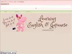 Sites similar to mamamite.com