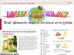Sites similar to mamamoetramu.ru