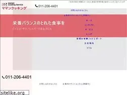 Sites similar to maman-cook.jp