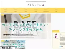 Sites similar to maman-gohan.com