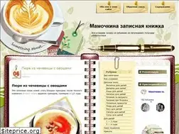 Sites similar to mamanashira.ru