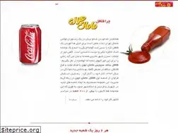 Sites similar to mamanjoun.ir