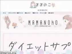 Sites similar to mamanobaby.com