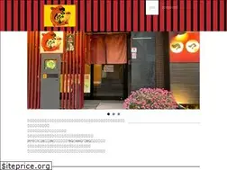 Sites similar to mamanogyouza.com