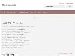 Sites similar to mamanoideakobo.shop