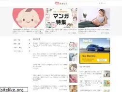 Sites similar to mamanoko.jp