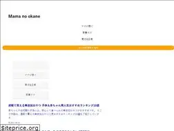 Sites similar to mamanookane.com