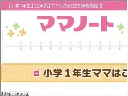 Sites similar to mamanote.jp
