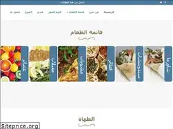 Sites similar to mamanoura.com.sa