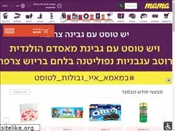 Sites similar to mamaonline.co.il