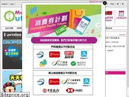 Sites similar to mamaoutlet.com.hk