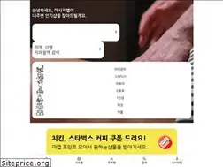 Sites similar to mamap.co.kr