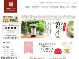 Sites similar to mamapack.jp