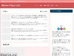 Sites similar to mamapapalife.com
