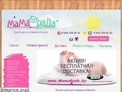 Sites similar to mamarada.by