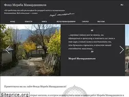 Sites similar to mamardashvili.com