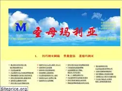 Sites similar to mamaria.de