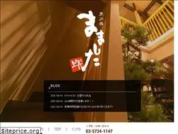 Sites similar to mamashita.tokyo
