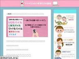 Sites similar to mamasim.com