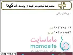 Sites similar to mamasite.ir