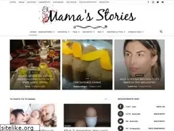 Sites similar to mamasstories.gr