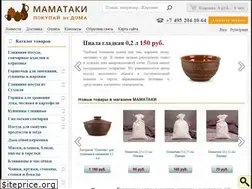Sites similar to mamataki.ru