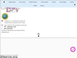 Sites similar to mamataya.com.ua