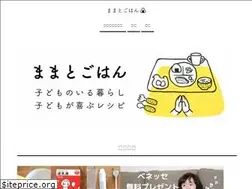 Sites similar to mamatogohan.com