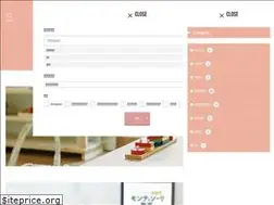 Sites similar to mamatoko-log.com