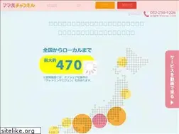 Sites similar to mamatomo-c.jp