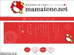 Sites similar to mamatone.net