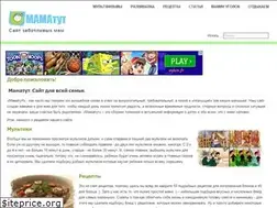 Sites similar to mamatut.net