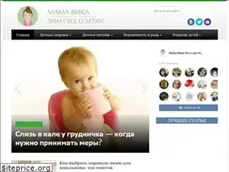 Sites similar to mamavika.com
