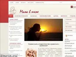 Sites similar to mamavteme.ru