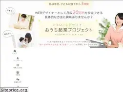 Sites similar to mamawebdesigner.jp