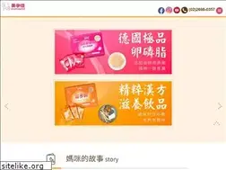 Sites similar to mamawell.com.tw