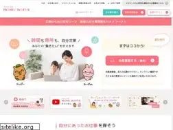 Sites similar to mamaworks.jp