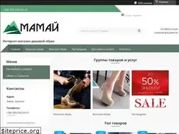 Sites similar to mamay-shoes.com.ua