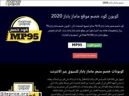 Sites similar to mamazandpapaz.com