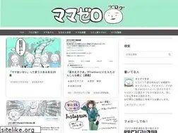 Sites similar to mamazero.com