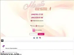Sites similar to mambo.com.ua