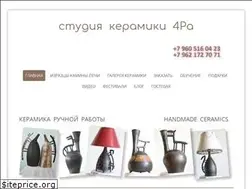 Sites similar to mamclay.com