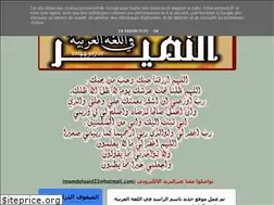 Sites similar to mamdohsaid.blogspot.com