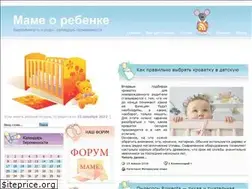 Sites similar to mame.org.ua