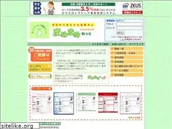 Sites similar to mame2.net