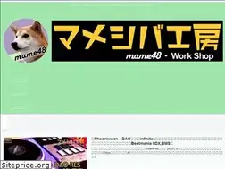 Sites similar to mame48-g.net