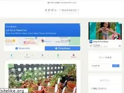 Sites similar to mamebonsai.com