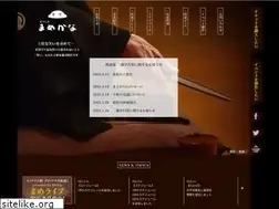 Sites similar to mamekana.co.jp
