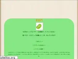 Sites similar to mamemamemon.com
