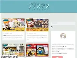 Sites similar to mamemi.net